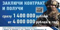 Мнение Игоря Синявского из брянской Красной Горы о службе по контракту - Красногорская Жизнь